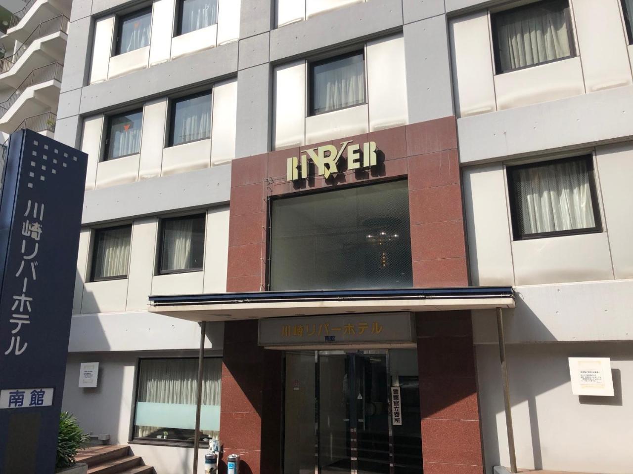 Kawasaki River Hotel Экстерьер фото